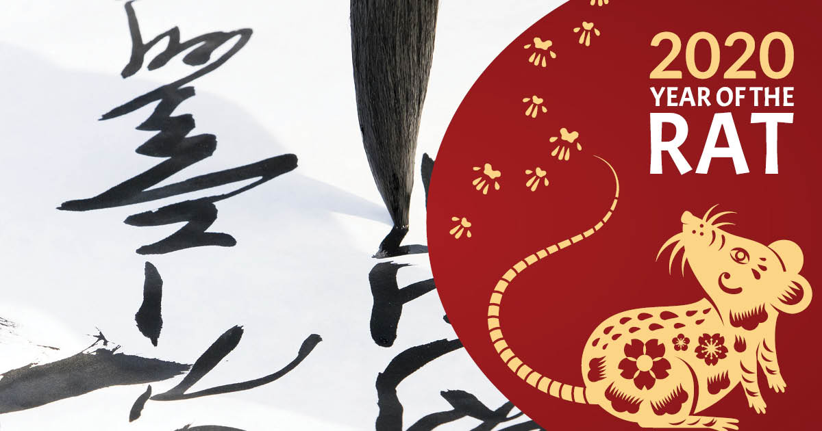 Issaquah Highlands Lunar New Year Calligraphy Workshop